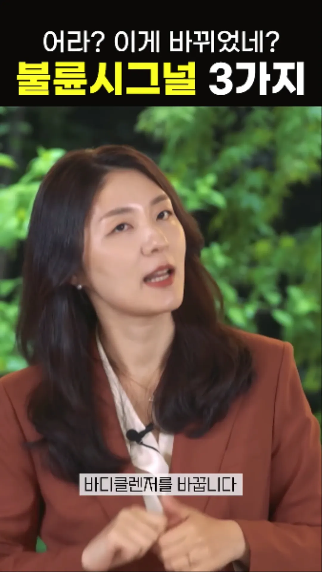 불륜을 의심할 수 있는 신호들 알려드림 jpg