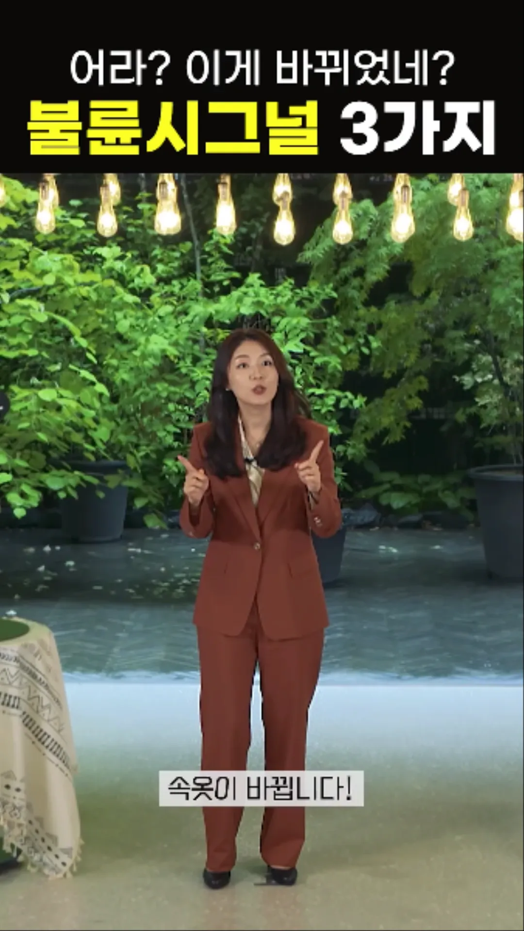 불륜을 의심할 수 있는 신호들 알려드림 jpg