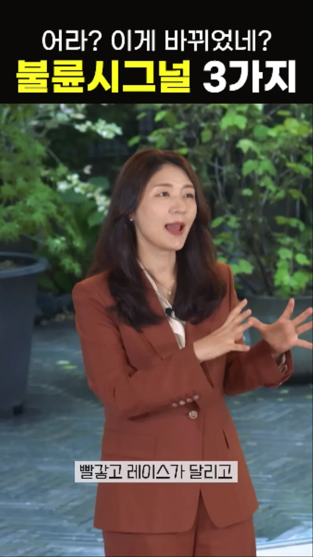 불륜을 의심할 수 있는 신호들 알려드림 jpg