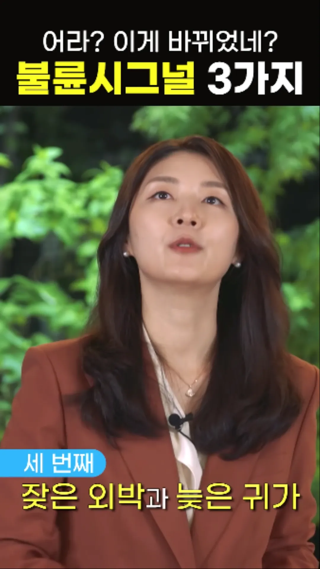 불륜을 의심할 수 있는 신호들 알려드림 jpg