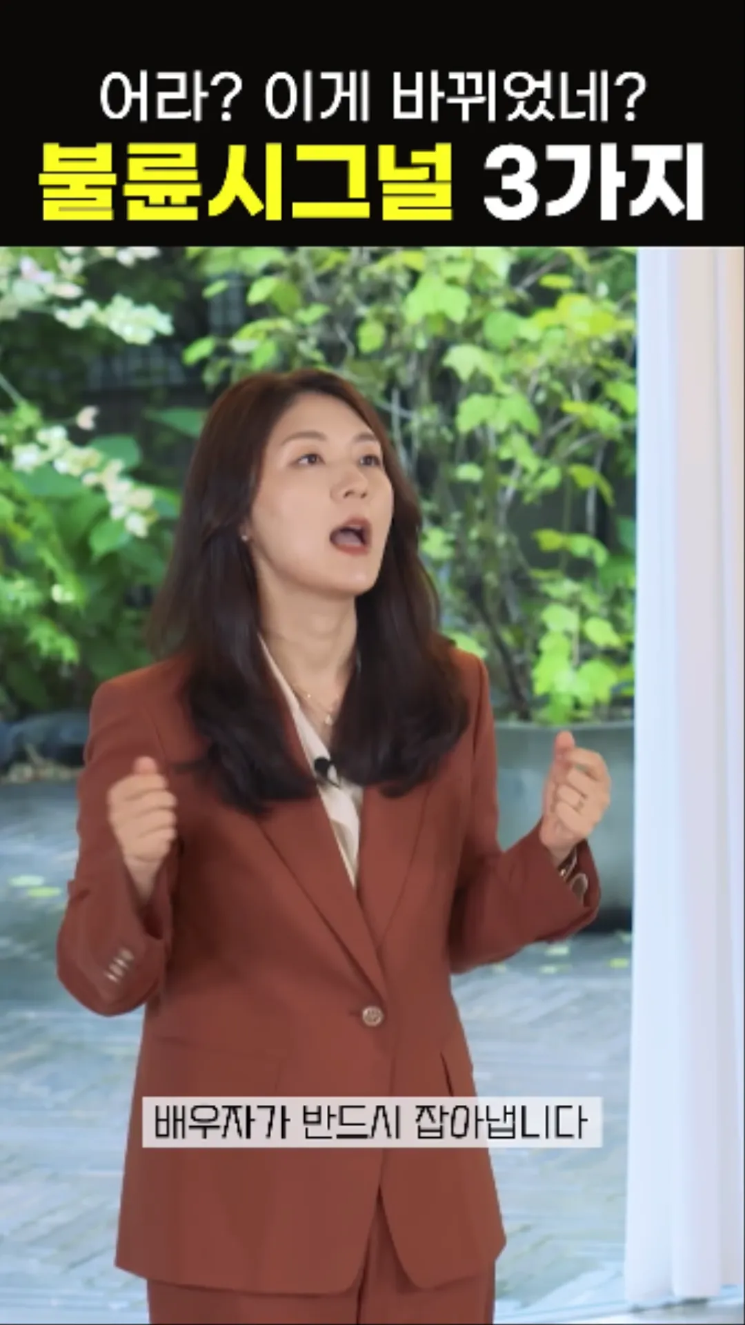 불륜을 의심할 수 있는 신호들 알려드림 jpg