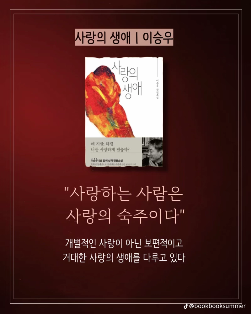 이동진 픽 한국소설 첫문장 Best 10