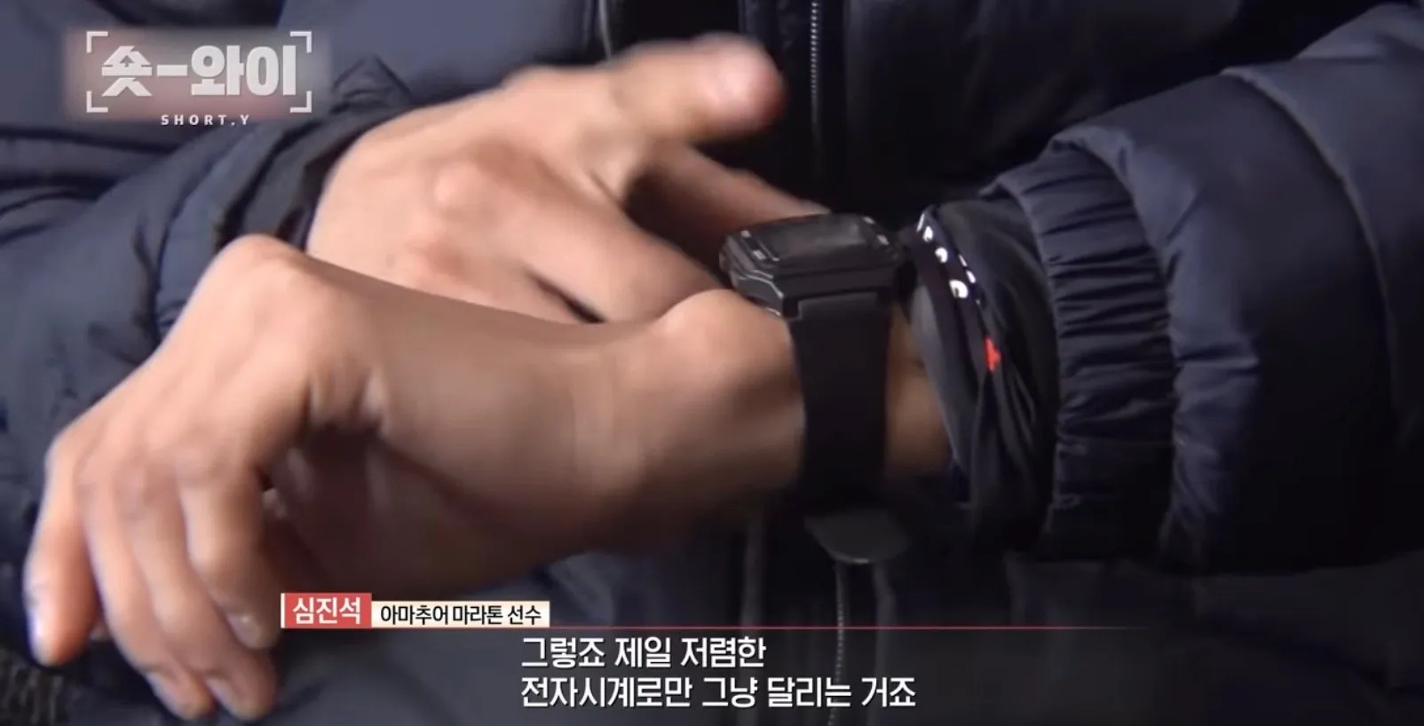 마라톤워치 좋은걸 사용 안하는 이유 ㄷㄷ