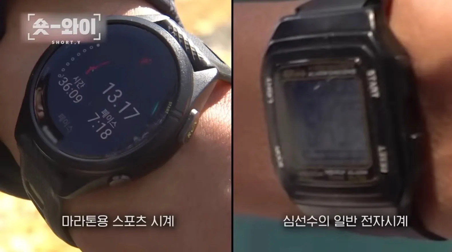 마라톤워치 좋은걸 사용 안하는 이유 ㄷㄷ