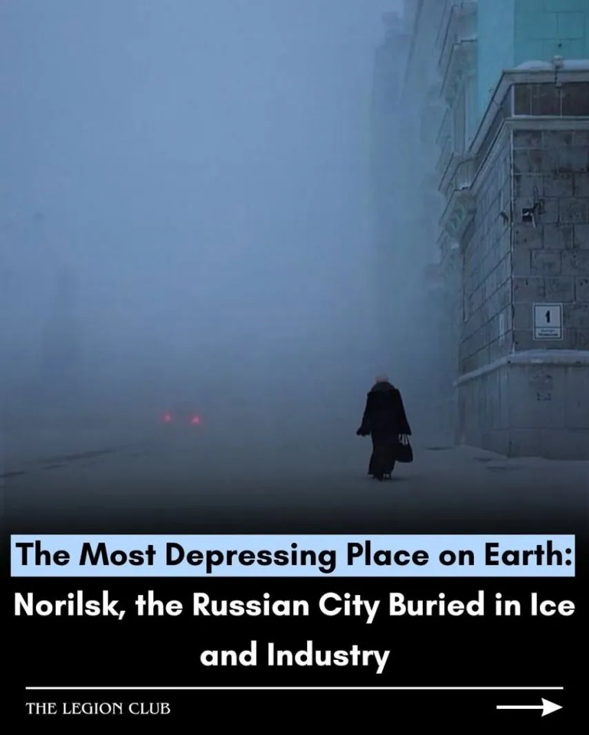 별명이  세계에서 가장 우울한 곳 인 도시