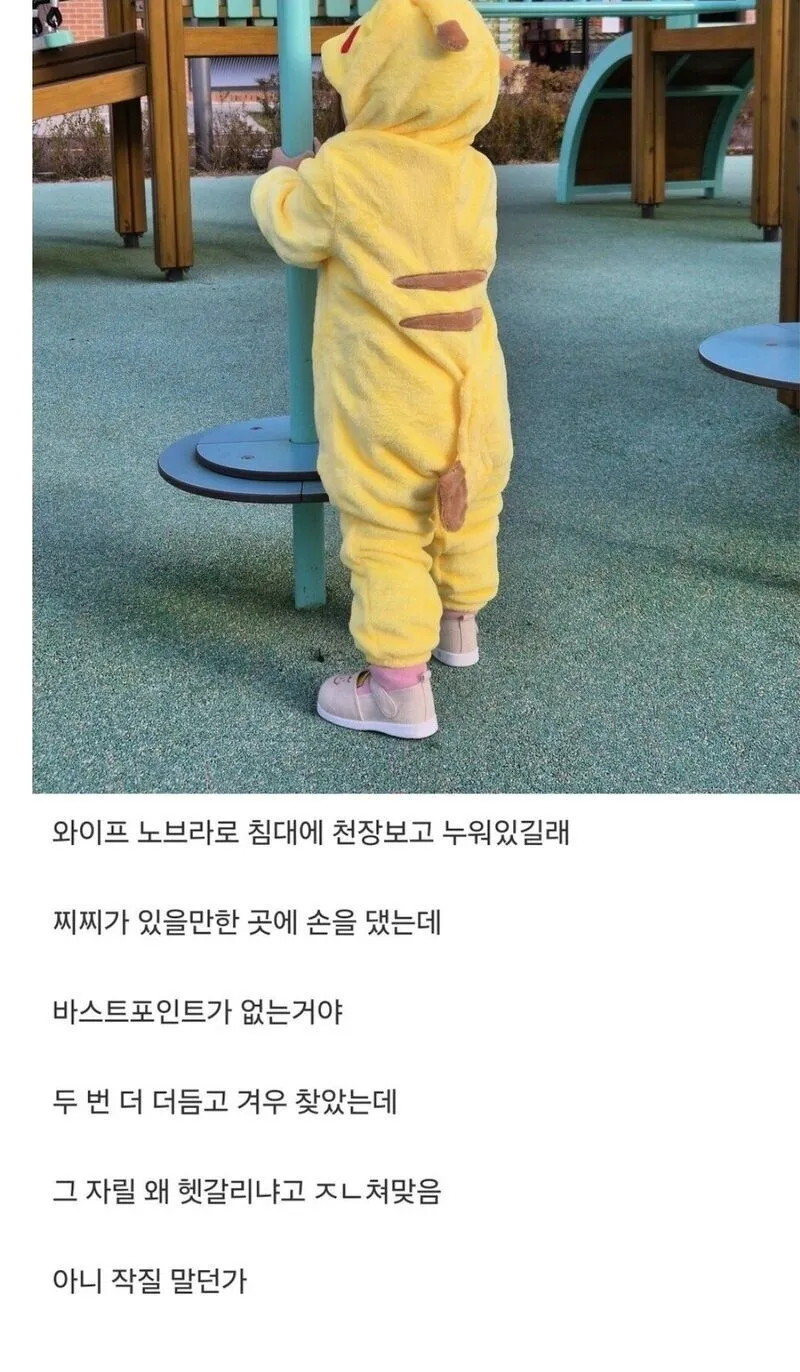 이미 사망한 남편