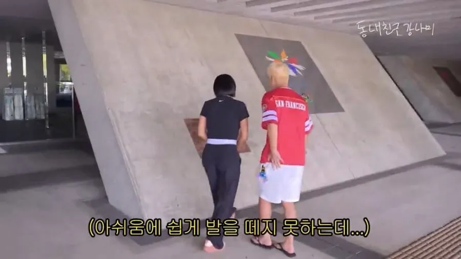 ???:수리중인 링크장에 들어와서 촬영하겠다고? 거절해