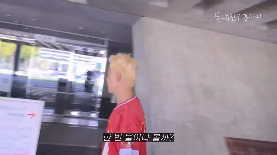 ???:수리중인 링크장에 들어와서 촬영하겠다고? 거절해