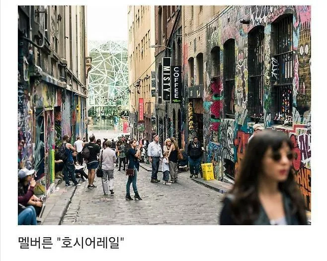 세계에서 제일 예쁜 길이라고 함.jpg