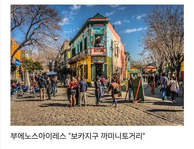 세계에서 제일 예쁜 길이라고 함.jpg