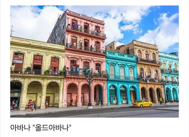 세계에서 제일 예쁜 길이라고 함.jpg