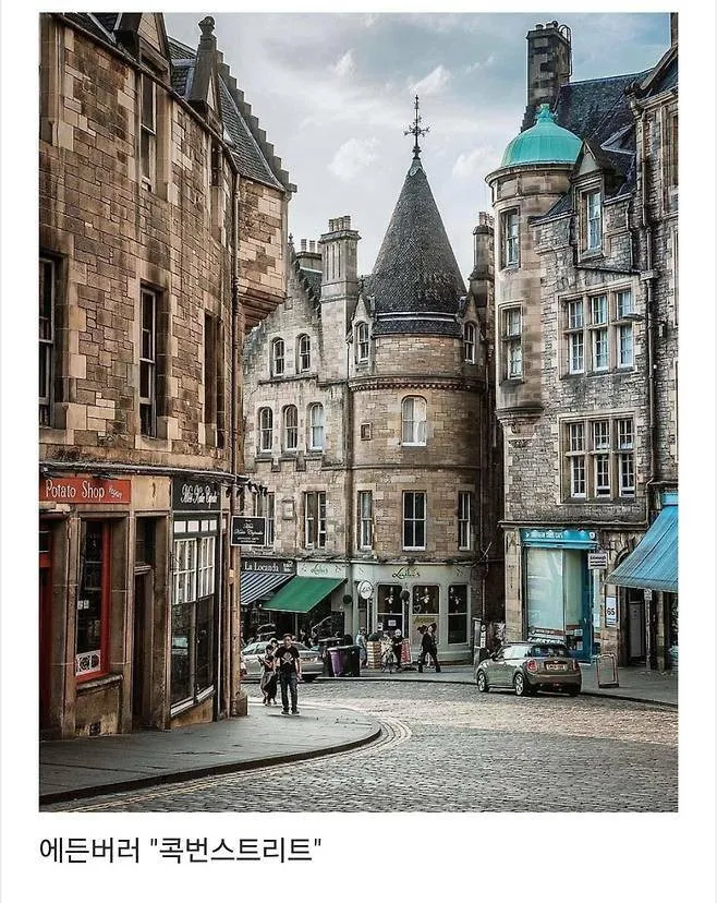 세계에서 제일 예쁜 길이라고 함.jpg