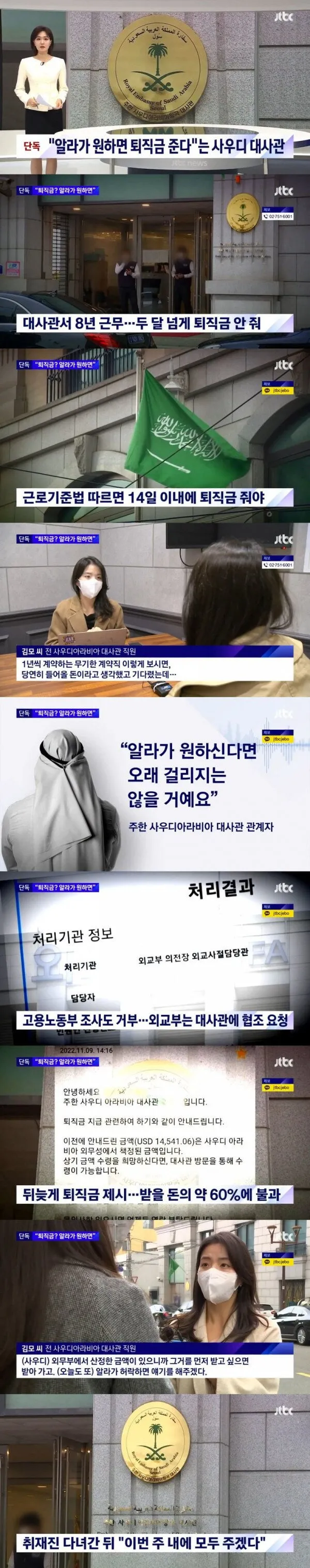 알라신 보다 더 거대한 힘