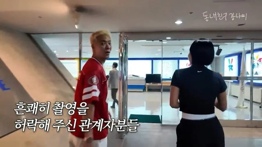 ???:수리중인 링크장에 들어와서 촬영하겠다고? 거절해