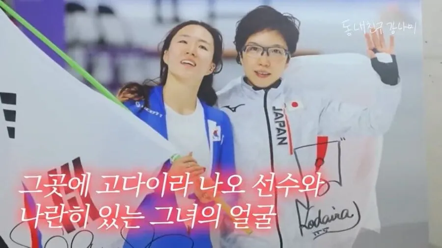 ???:수리중인 링크장에 들어와서 촬영하겠다고? 거절해