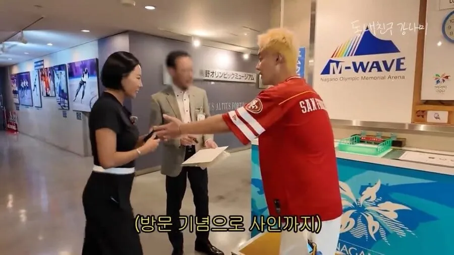 ???:수리중인 링크장에 들어와서 촬영하겠다고? 거절해