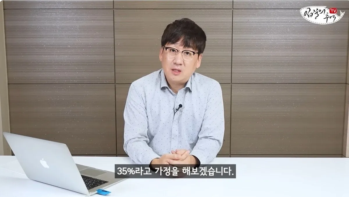 단골 횟집에서 참돔 2Kg을 사왔는데 258g을 받은 사람