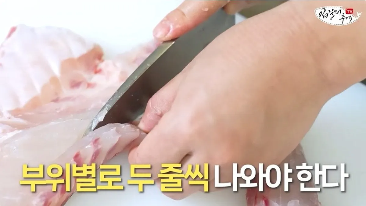 단골 횟집에서 참돔 2Kg을 사왔는데 258g을 받은 사람