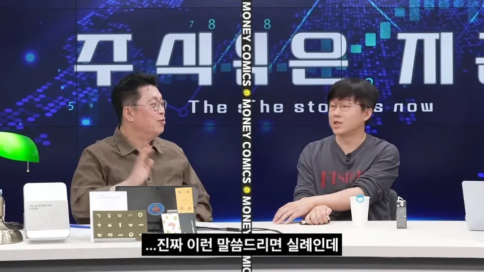 머니코믹스🦐) 개인은 주식을 다섯 종목 이상 갖고 있으면 되게 위험하다 📈