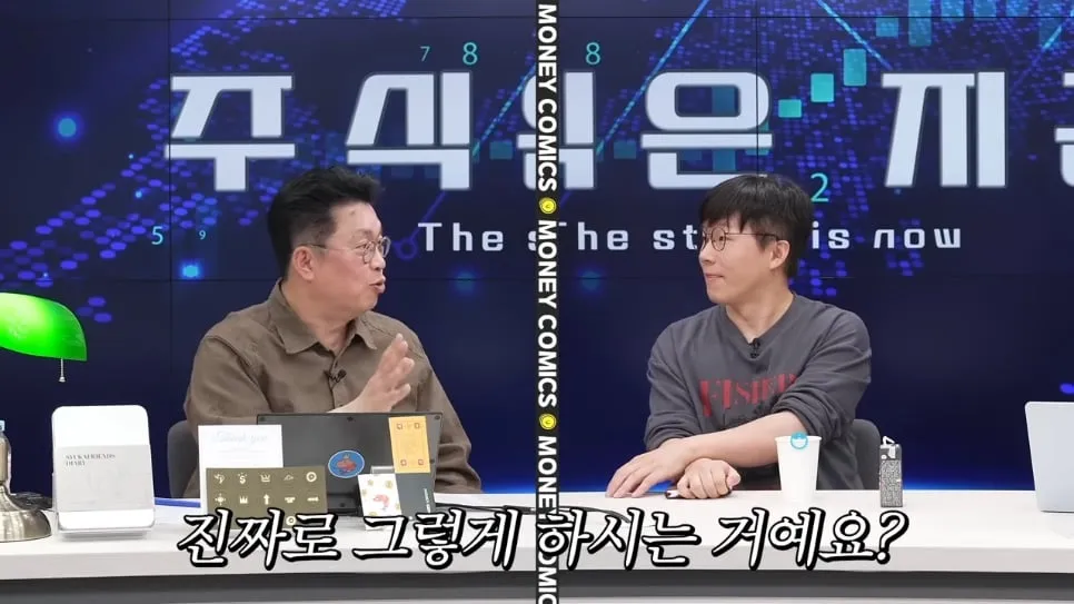 머니코믹스🦐) 개인은 주식을 다섯 종목 이상 갖고 있으면 되게 위험하다 📈