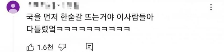 식사할 때 순서 .mp4