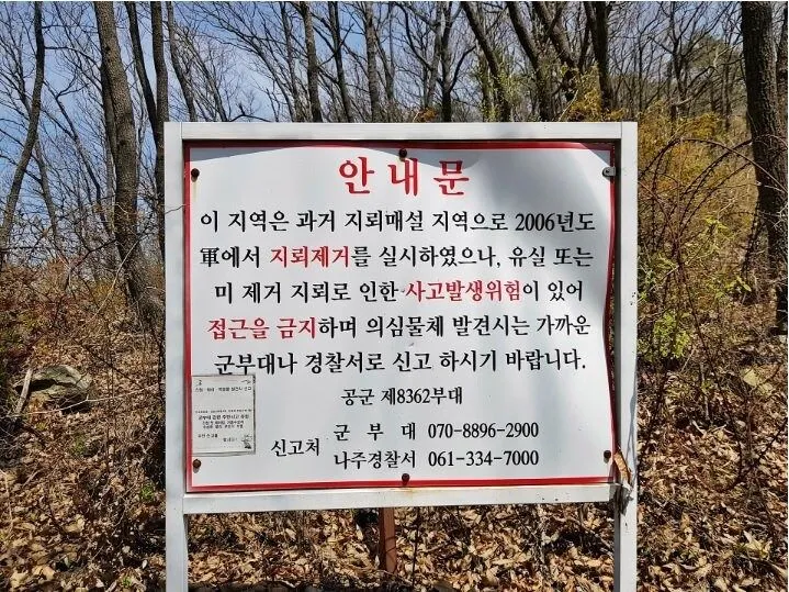 뒷산의 그 버려진 사당에는 절대로 가면 안 된다!.jpg