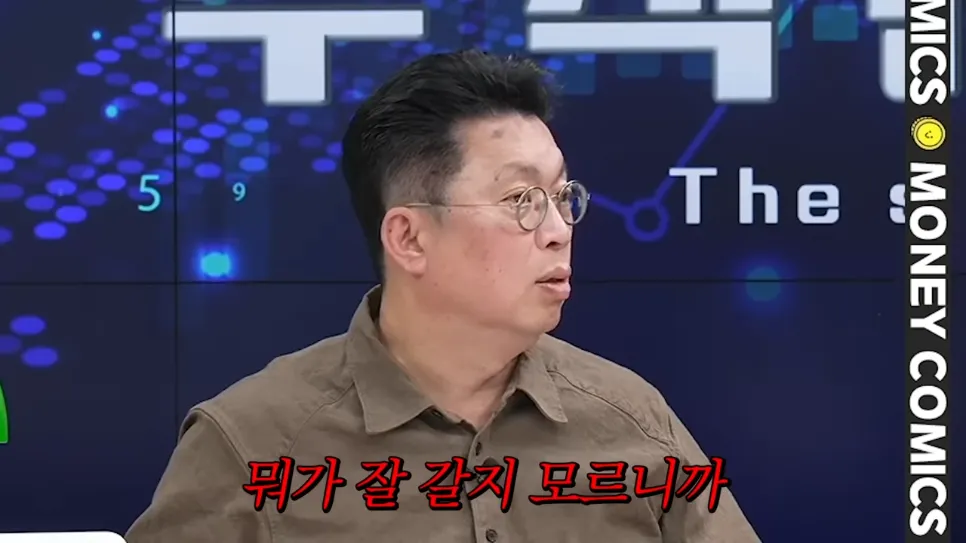 머니코믹스🦐) 개인은 주식을 다섯 종목 이상 갖고 있으면 되게 위험하다 📈