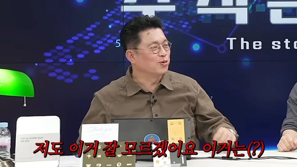 머니코믹스🦐) 개인은 주식을 다섯 종목 이상 갖고 있으면 되게 위험하다 📈