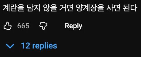 머니코믹스🦐) 개인은 주식을 다섯 종목 이상 갖고 있으면 되게 위험하다 📈