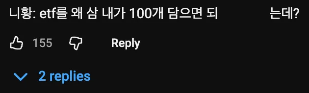 머니코믹스🦐) 개인은 주식을 다섯 종목 이상 갖고 있으면 되게 위험하다 📈