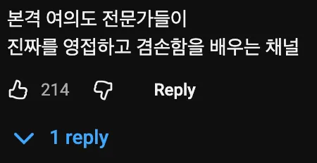 머니코믹스🦐) 개인은 주식을 다섯 종목 이상 갖고 있으면 되게 위험하다 📈