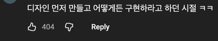 🍎 23년전 애플의 레전드 디자인