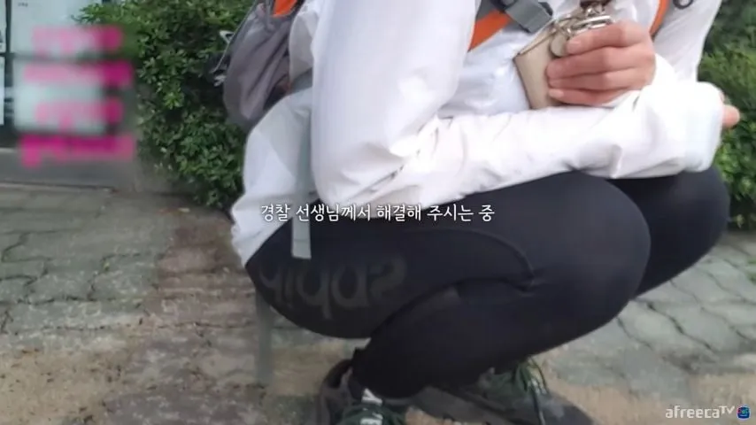 인방에서 채금 줬다고 대전에서 부산까지 찾아간 시청자