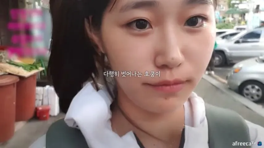 인방에서 채금 줬다고 대전에서 부산까지 찾아간 시청자