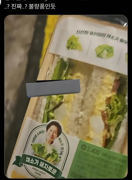 평소 행실이 중요한 이유