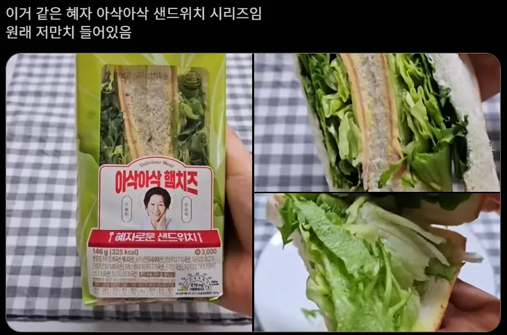 평소 행실이 중요한 이유