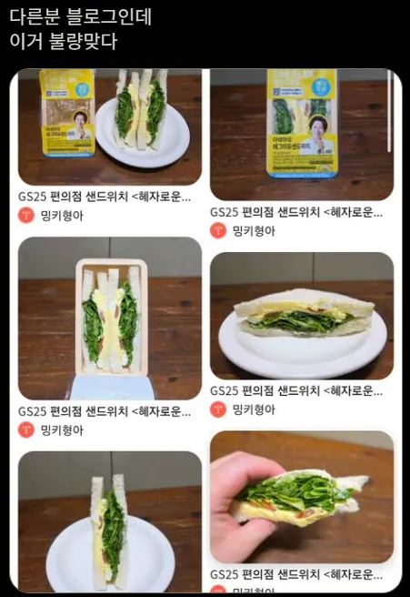 평소 행실이 중요한 이유