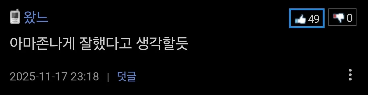 천재의 벽을 실감하고 진로를 변경한 사람