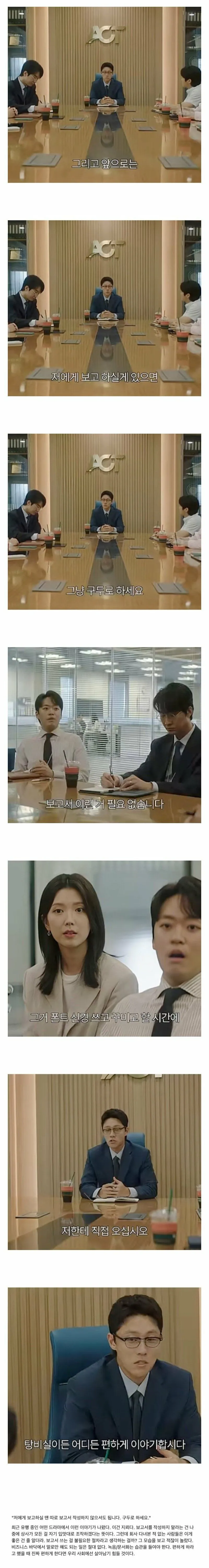 드라마 작가의 대사 수준.jpg