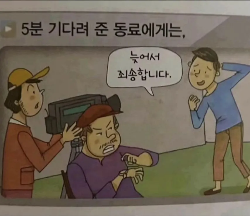중학교 도덕 교과서 내용