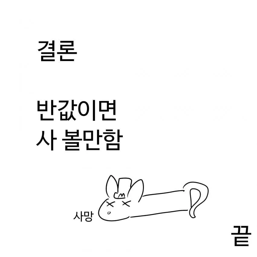 약 600엔짜리 컵라면 먹어보기