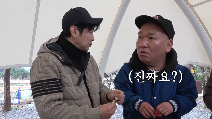 영화 말죽거리 잔혹사 충격적인 사실