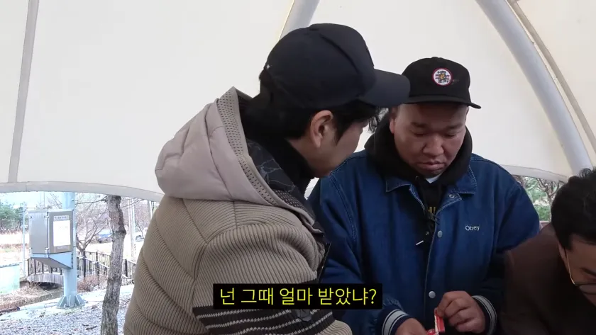 영화 말죽거리 잔혹사 충격적인 사실