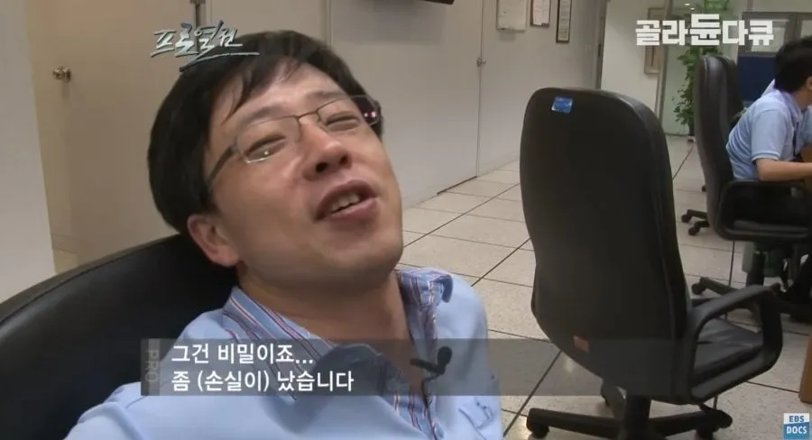 깐족대는 다큐 PD한테 빡친 외환딜러.JPG