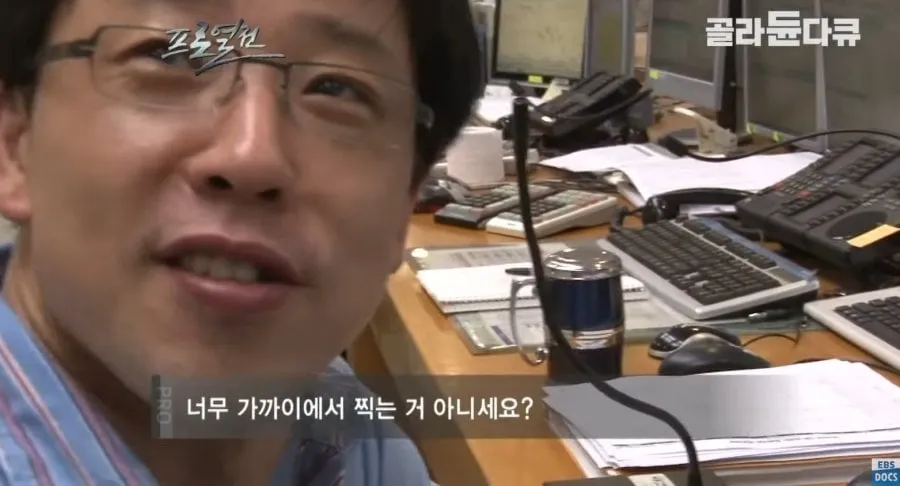 깐족대는 다큐 PD한테 빡친 외환딜러.JPG