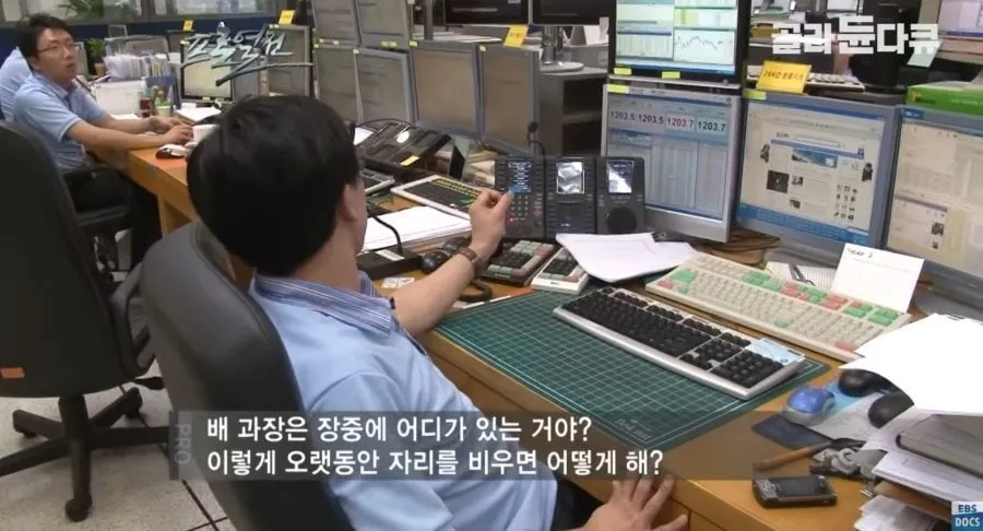 깐족대는 다큐 PD한테 빡친 외환딜러.JPG