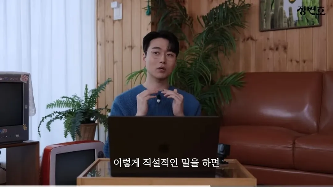 이혼전문변호사 T랍시고 직설적으로 배려없이 하고싶은말 다하는 T는 짭T다