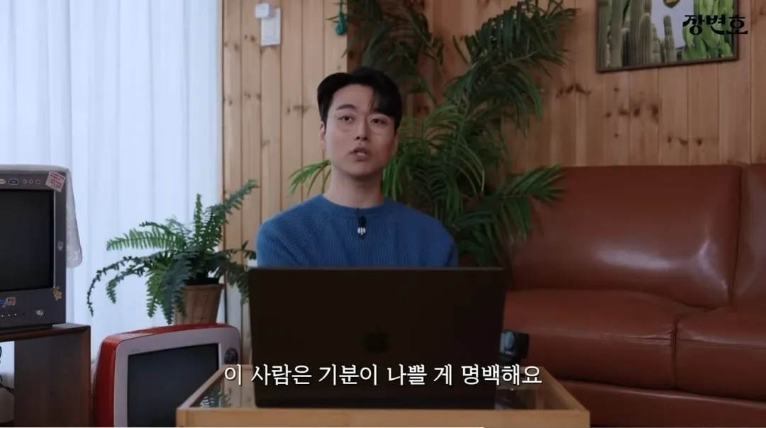 이혼전문변호사 T랍시고 직설적으로 배려없이 하고싶은말 다하는 T는 짭T다