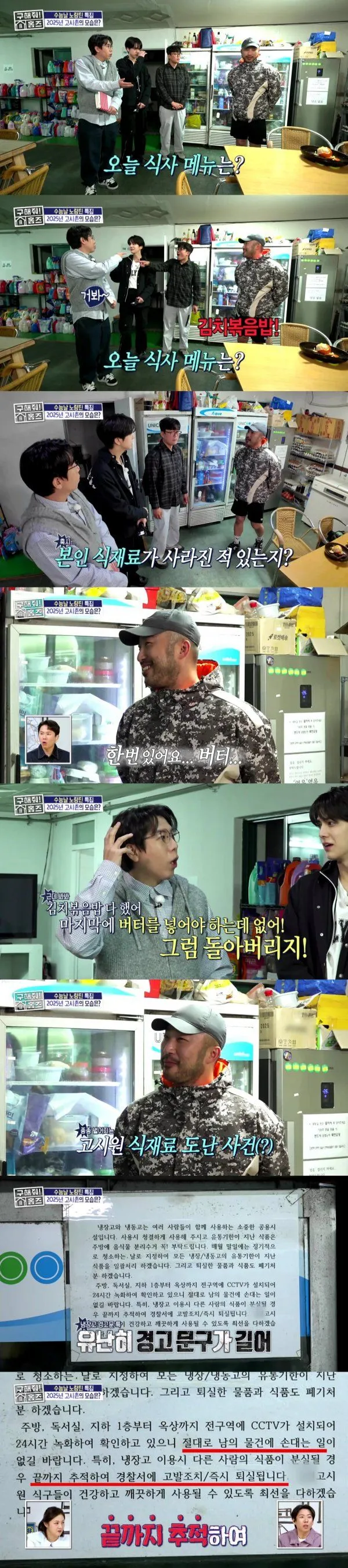 월세 32만원 노량진 고시원 근황.jpg