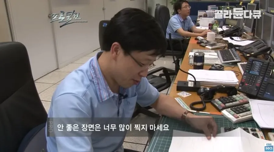 깐족대는 다큐 PD한테 빡친 외환딜러.JPG